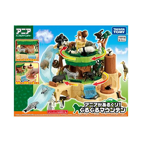 タカラトミーTAKARA TOMY アニア アニアがあるくゾ ぐるぐるマウンテン 動物 恐竜 おもちゃ 3歳以上