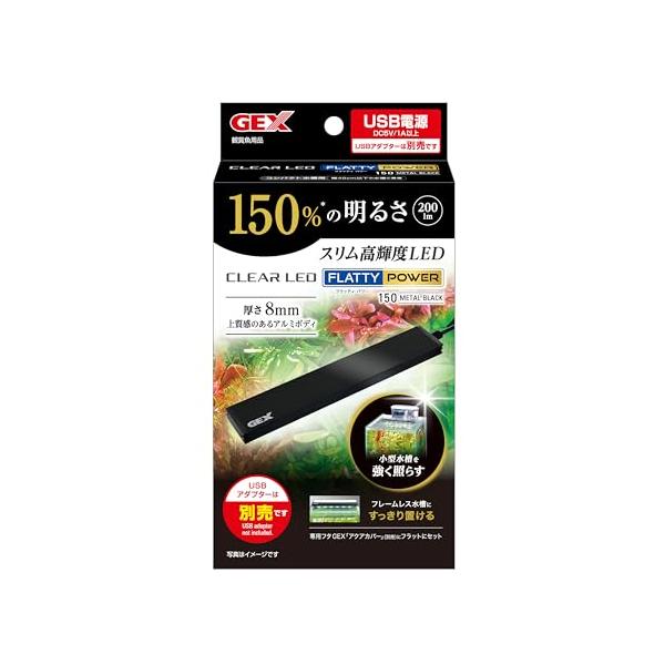 ブラック/水槽幅40cm以下用/4972547045355・パッケージ個数:1・USB電源で電源まわりスッキリハイパワーで超スリムで明るい高輝度LED置き方自由自在専用フタアクアカバースリム300にフラットにセット。フレームレス水槽にもすっ...