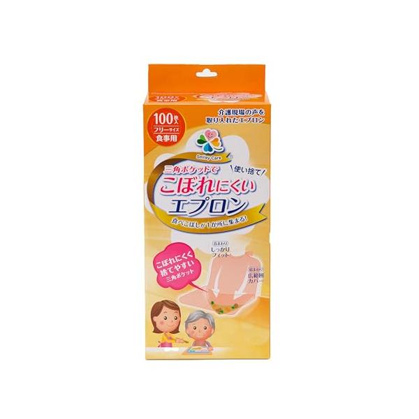 他サイト： ハクゾウメディカル 三角ポケットでこぼれにくいエプロン 食事用 使い捨て 介護用 大容量 スマイリーケアの商品画像