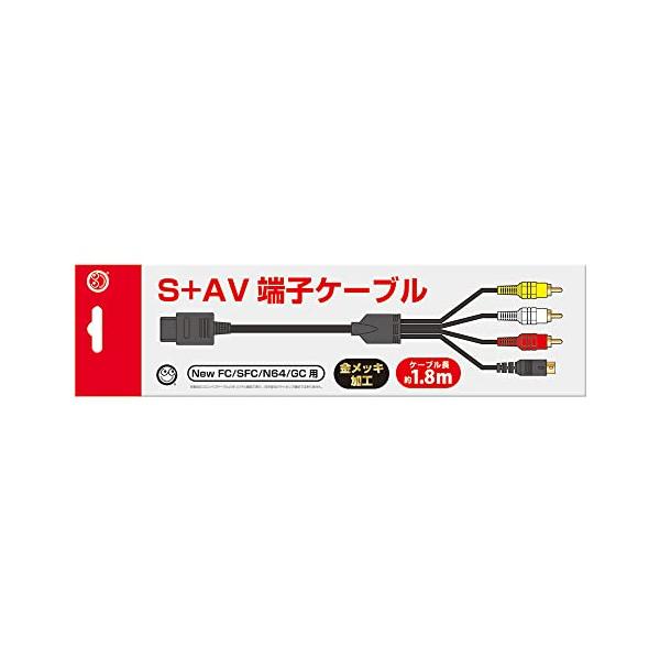 コロンバスサークル（NewFC/SFC/N64/GC用）S+AV端子ケーブル 1.8m金メッキVer. - Newファミコン/スーパーファミコン