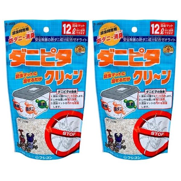 パッケージ個数:1・原材料：ゼオライト、植物抽出物（木材由来）・内容量：120g×2個セット