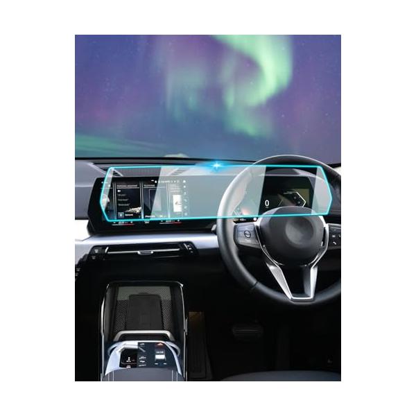 BIXUANBMW X1 U11 3代目2023~専用 ナビ 液晶メーター 一体化 保護フィルム 10.25インチ ディスプレイオーディオ液晶フ