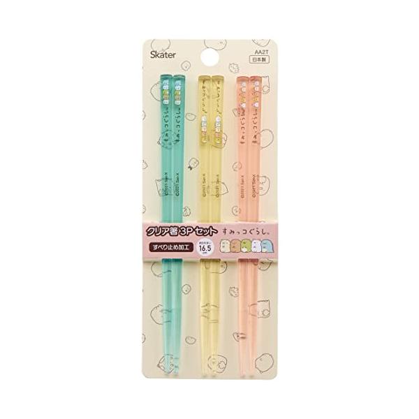 他サイト： スケーターSkater アクリル製 クリア 箸 16.5cm 3膳組 すみっコぐらし 日本製 AA2T-Aの商品画像