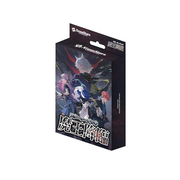 Xross Stars スターターデッキ 魔王降臨 : あかるストア - 通販