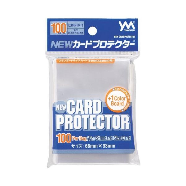 他サイト： やのまんYanoman NEWカードプロテクター ポリプロピレン PP 対応カードサイズ:66mm×93mmの商品画像