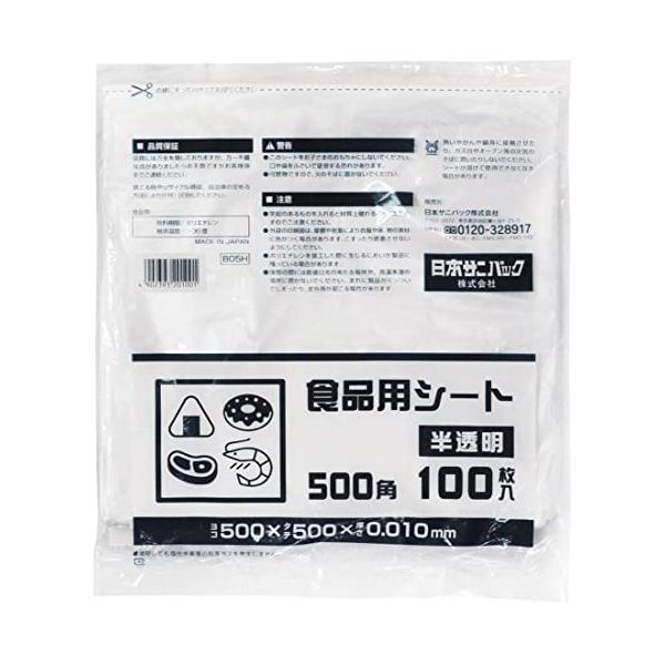 半透明/50×50cm/B05H・パッケージ個数:1・●サイズ1枚当り:50×50cm・●材質:高密度ポリエチレン・●入数:100枚・●生産国:中国