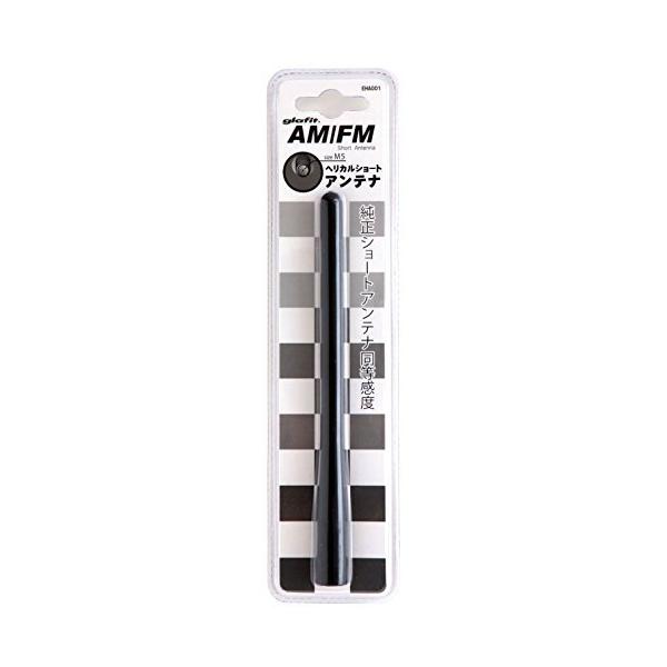 限定品ヘリカルアンテナ akarustore_ujrb498ce6e6a