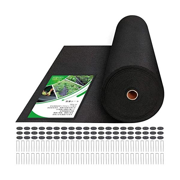 防草シート 厚手 1x50m 耐用年数5 雑草対策防止 高透水 高耐久 高密度