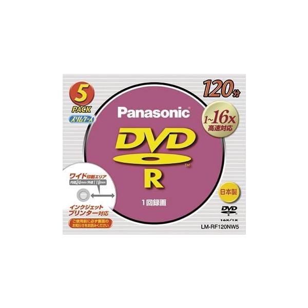 1-16x片面120分4.7GB DVD-Rディスク 5枚パック : あかるストア - 通販