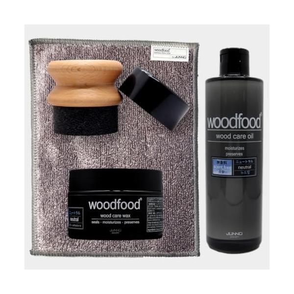 ホワイト/フルケアセット-10%/WFOOD8OZ