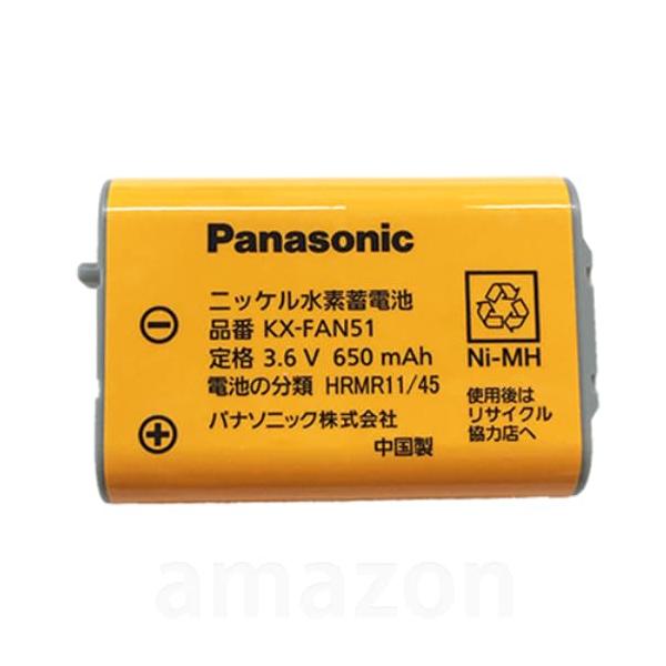 他サイト： パナソニック 増設子機用コードレス子機用電池パック KX-FAN51の商品画像