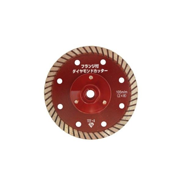スピーディアコーポレーション ダイヤモンドカッター 楽天市場】【スピーディア(SPEEDIA)】フラットカッター