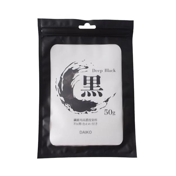 他サイト： DAIKO繊維用高濃度 染料 黒 ディープブラック Tシャツ４枚染まる 50ｇ色止め付きの商品画像