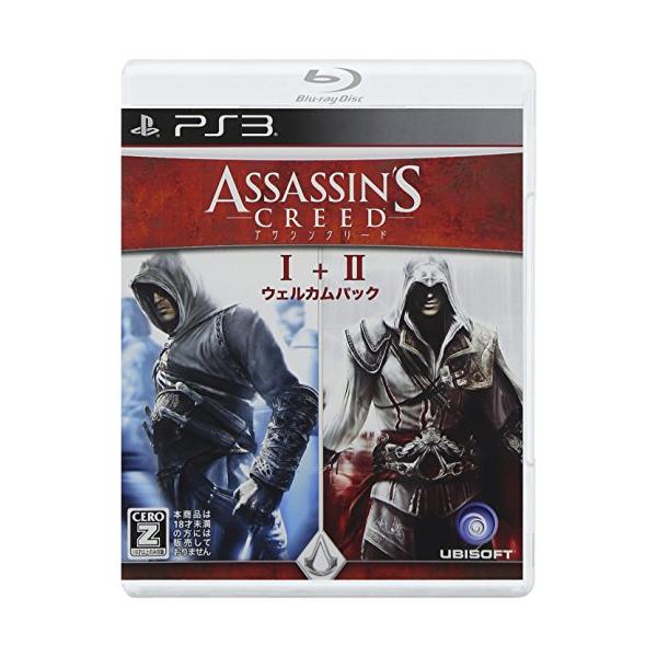 他サイト： アサシン クリード I+II ウェルカムパックCEROレーティングZ - PS3の商品画像