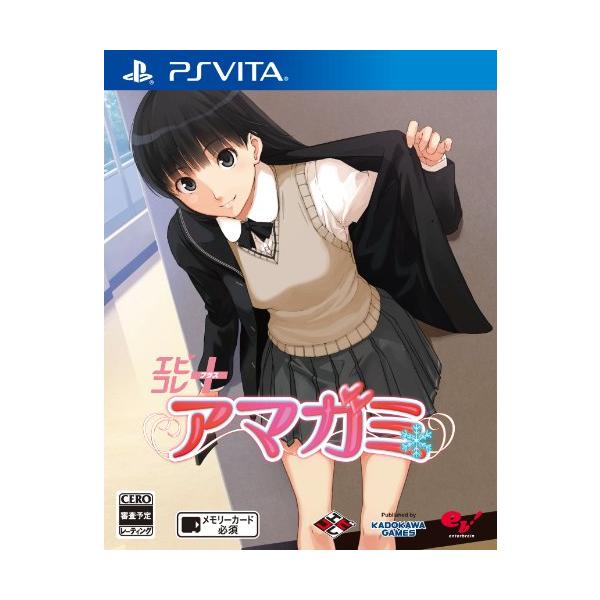 エビコレ+ アマガミ特典なし - PSVita : ujrd54d936e47 : あかるストア  