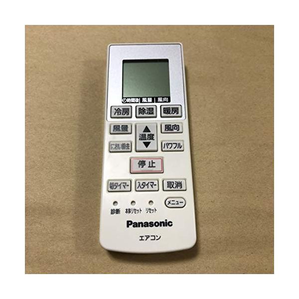 パナソニック エアコンリモコン A75C4269
