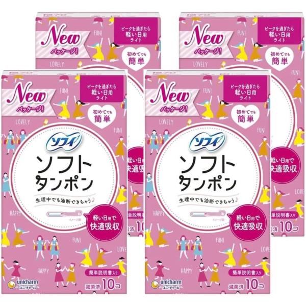 チャーム ソフトタンポンライト 10個 × 4箱 合計40個・チャームソフトタンポンライト10個は、旅行や温泉・海やプールと生理がぶつかっても気にならないタンポンです。・小さいのにぎゅっと吸収してくれるナプキン・ピークが過ぎた軽い日用、ライ...