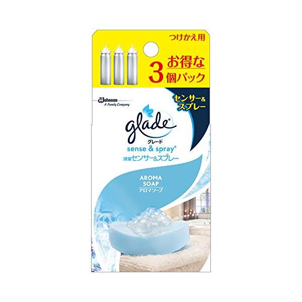 限定 グレード 消臭 センサー&amp;スプレー アロマソープの香り 詰め替え用 (18ml×3本) セット 付け替え用 人感スプレー式 付け替え お