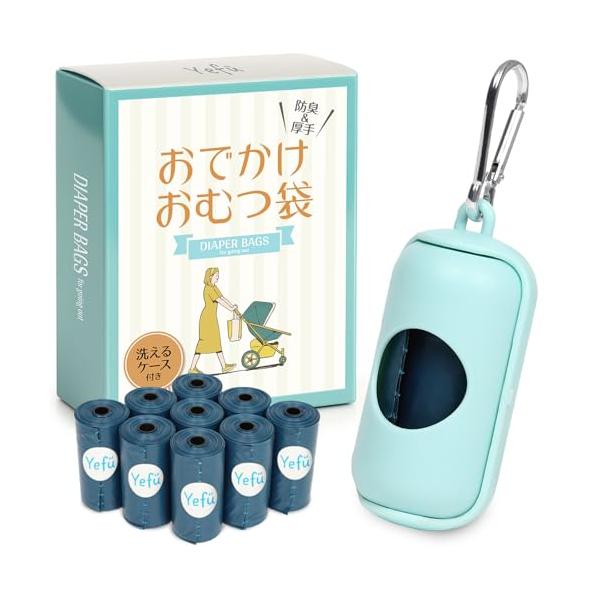 ミントブルー/-/YF000A・Color:ミントブルー・パッケージ個数:1・?商品名：Yefu おでかけおむつ袋（10ロール・100枚入り）・?袋サイズ：約230×330mm、厚さ約20μm・?材質：袋（ポリエチレン／再生素材）、ケース（...