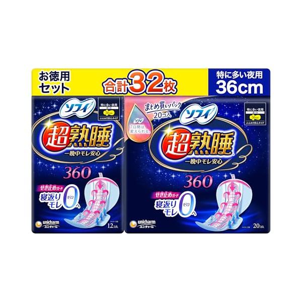 他サイト： お徳用32枚ソフィ超熟睡ガード360 一晩中モレ安心 12枚+大容量20枚まとめ買いパックナプキン 特に多い 夜用の商品画像