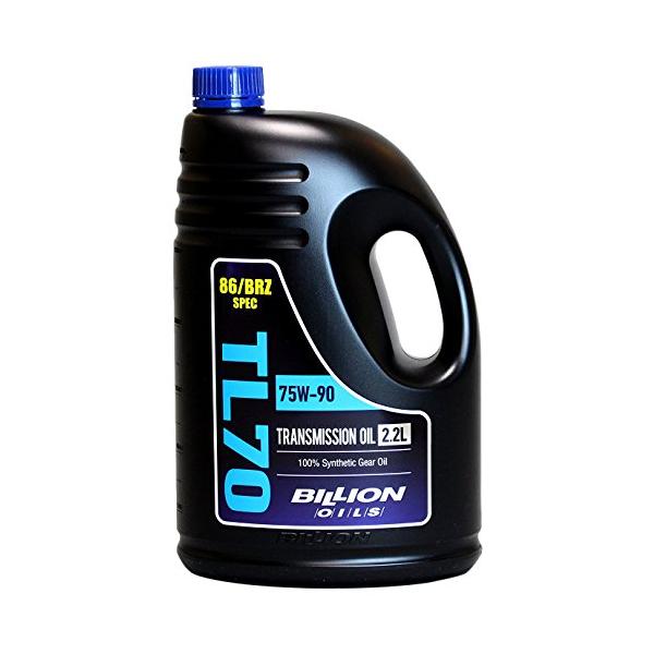 BILLION OILS ビリオン オイルズ TL70 86/BRZ専用マニュアルトランスミッション オイル 容量は86/BRZにジャストフィッ