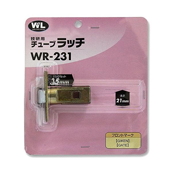 川口技研 技研用チューブラッチ BS35 バックセット フロント