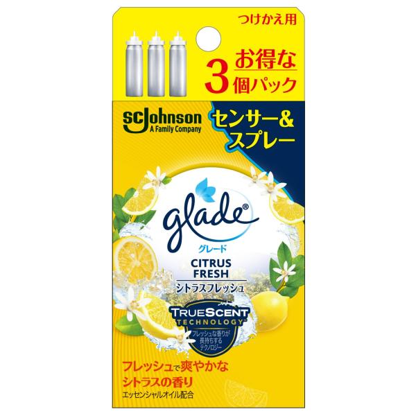 他サイト： グレード 消臭 センサー&amp;スプレー シトラスフレッシュの香り 詰め替え用 18ml×3本 付け替え用 人感スプレー式 付け替え 芳香剤 玄関の商品画像