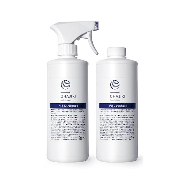 他サイト： やさしい鉄粉取り 鉄粉除去剤 鉄粉クリーナー 鉄粉除去スプレー OHAJIKI ブレーキダストクリーナー 除去 洗浄 車体・ホイールどちらもOKの商品画像