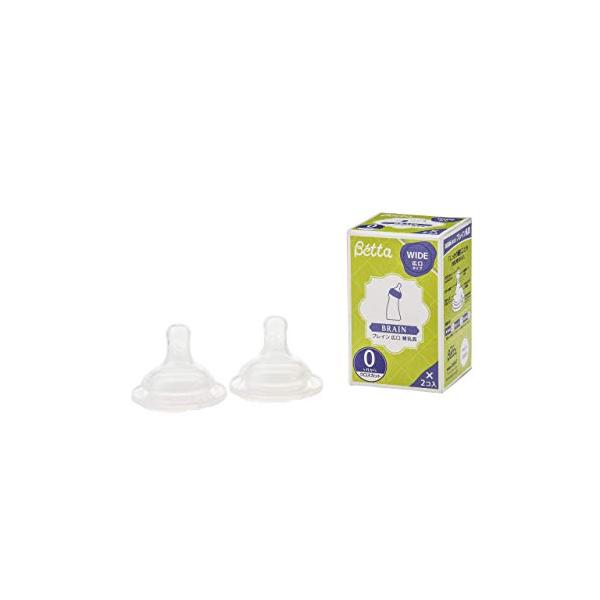 クロスカット透明/2個 x 1/10000000000207・Style:クロスカット・パッケージ個数:1・空気を飲みにくくし、ゲップを軽減する哺乳びん・製造国 日本