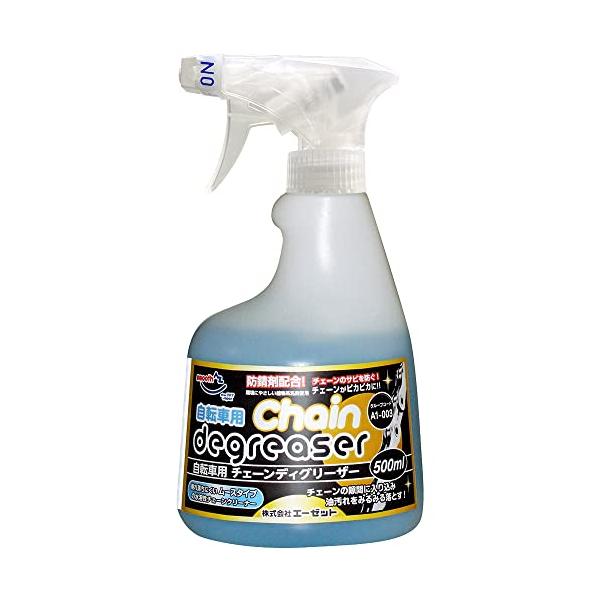 AZエーゼット A1-003 自転車用チェーンディグリーザー ムースタイプ 500ml チェーンクリーナー AT205