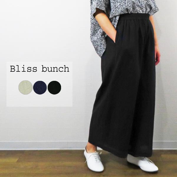 akas-objet_bliss-113