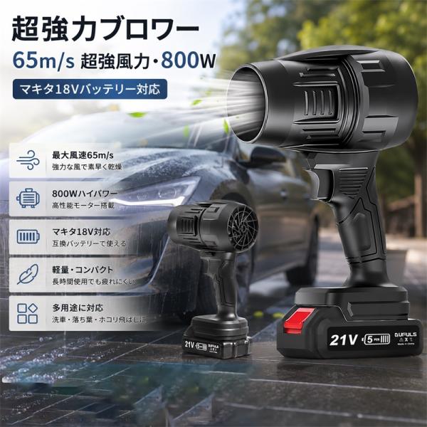 ブロワー 洗車 エアダスタージェットブロワー ターボジェットファン