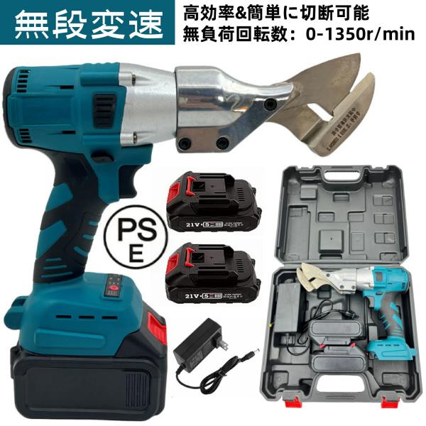 電動剪定ばさみ コードレス 充電式 切断最大径30mm 剪定ハサミ バッテリー付 電動剪定ばさみ コードレス 充電式 切断最大径30mm 剪定ハサミ