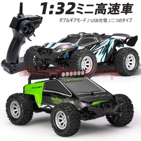 ラジコン カー RC 誕生日 ギフト プレゼント 子供 おもちゃ クリスマス ラジコン ラジコンカー 子供 車 RC フェラーリ ラ 1：14