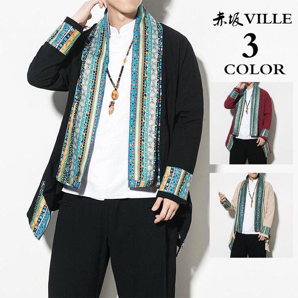 カーディガン ロング メンズ 夏 みんな探してる人気モノ カーディガン ロング メンズ 夏 レディースファッション