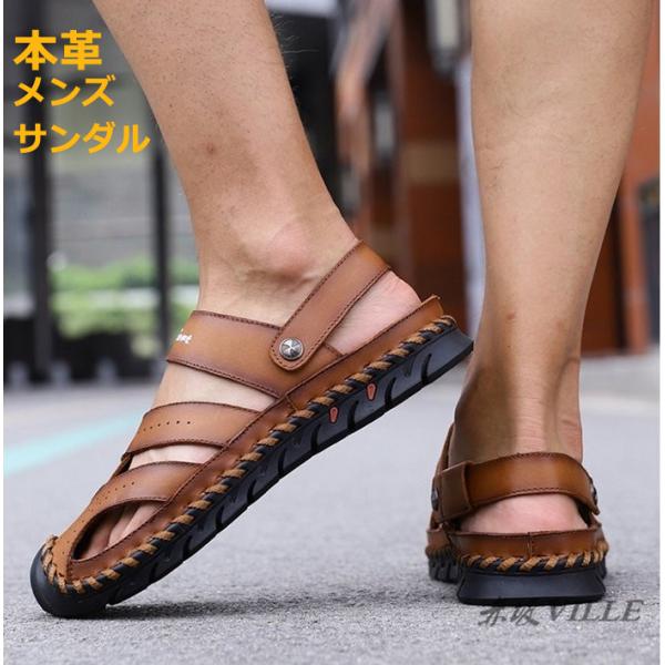 コンフォートサンダル 本革 メンズ 夏 スポーツサンダル 水陸両用