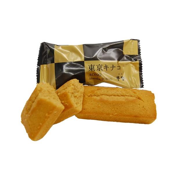 「赤坂青野」のレシピを基にして、当店の職人の監修のもとで創りました。［賞味期限 20日間］   きな粉薫る、新しいタイプの「きな粉フィナンシェ」です。   【 ここがポイント!! 】 新しい技術の下に、代々受け継がれてきた赤坂青野の和菓子創...