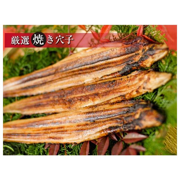 鮮度の高いあなごを１つ１つ丁寧に開いていき、独自の製法で風味豊かに焼き上げます。 厳選されたあなごは、ふっくらやわらかく、秘伝のタレに絡められると、絶品の味わい深い仕上がりとなります。※一尾　１８０〜２３０ｇ(サイズ指定は承れません）