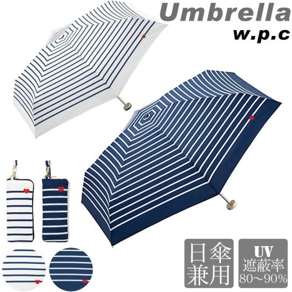 Wpc. 雨傘 ハート刺繍ミニ 折りたたみ傘 紫外線カット加工 UVカット 軽量 傘袋付き w.p.c ワールドパーティー 302-126