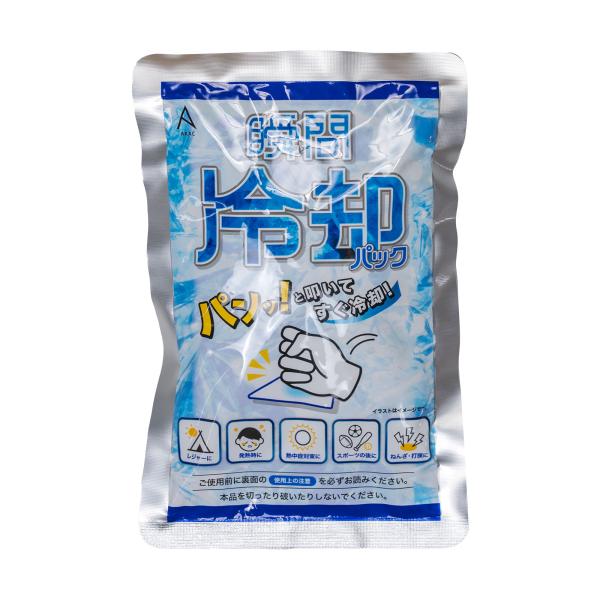 瞬間冷却パック　単品【AKAC】