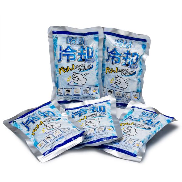 瞬間冷却パック×5袋セット【AKAC】