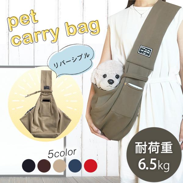 ◆おすすめPOINT◆・ワンショルダーバッグ、持ち運びが簡単。斜め掛けのデザイン・幅の広いストラップがついているので、ストレスを感じることなく移動可能・携帯やおやつを収納できる小さなポケット付き・バッグ本体に二組のスナップボタンがついている...