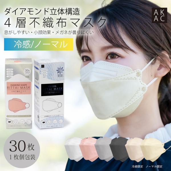 akashi20201219_aks069133