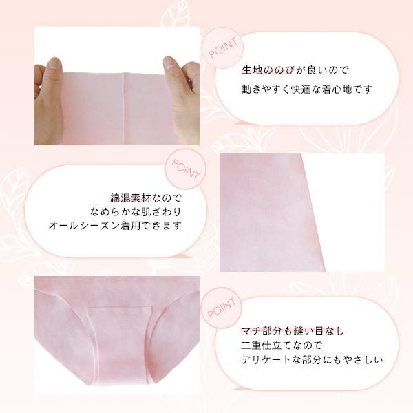 KIREILABO ショーツ レディース GUNZE グンゼ キレイラボ 完全無 KIREILABO ショーツ レディース GUNZE グンゼ キレイラボ 完全無