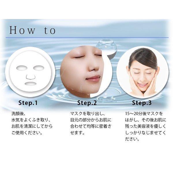 educe beaute フェイスパック シートマスク エデュースボーテ