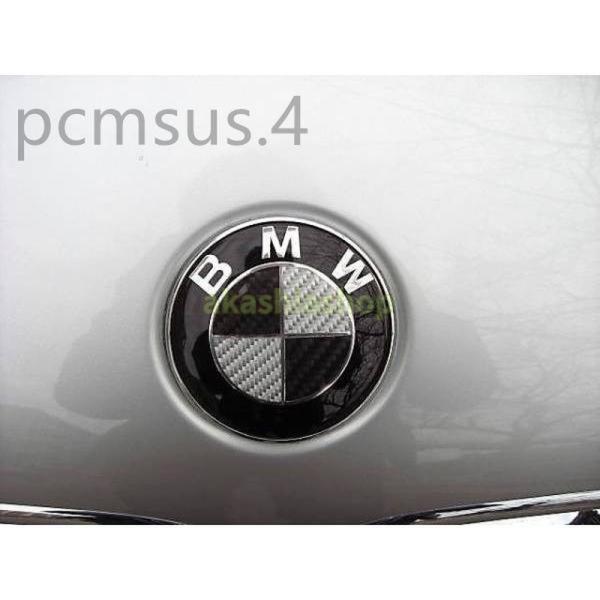 BMW 黒銀カーボン82mmエンブレム /ボンネットバッチ /ブラックカーボン/E36/E40/E46/E53/E60/E61/E63/E64/E65/E93/