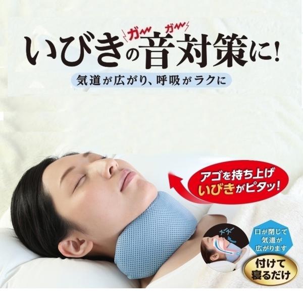 モーションピロー いびきトルネル イビキ防止枕 motion pillow いびきトルネル Amazon.co.jp: いびき防止枕