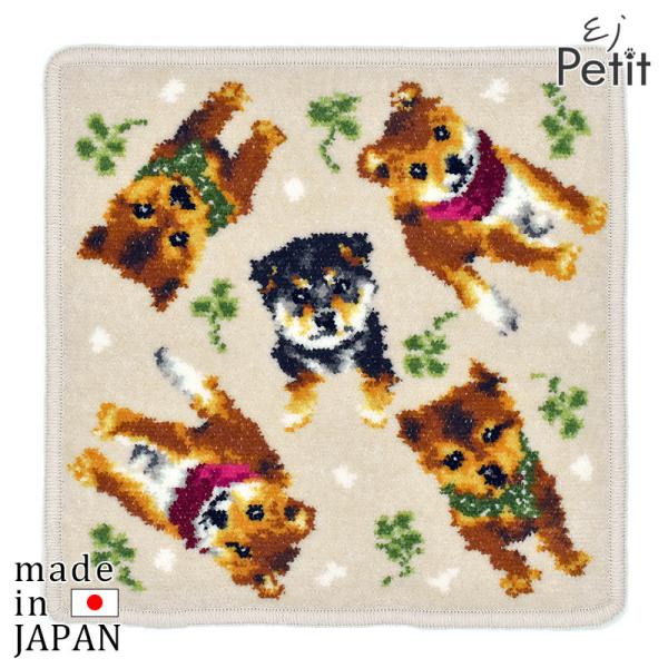 ハンカチ プレゼント 女性 ブランド タオル 柴犬 犬柄 ドッグ ネコポス便100円 日本製 ギフト シェニール織 綿100 アーンジョー Buyee Buyee Japanese Proxy Service Buy From Japan Bot Online