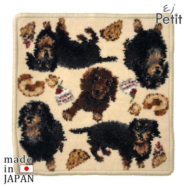 日本製ハンカチ タオル ダックスフンド プレゼント 女性 実用的 ブランド ギフト 犬柄 シェニール織 EjPetit アーンジョー 40代 50代 60代