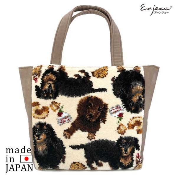 ジェリーキャット　犬　ダックスフンド　ポシェット　カバン　バッグ Enjeau（アーンジョー） プレゼント 女性 実用的 ダックス ミニチュア